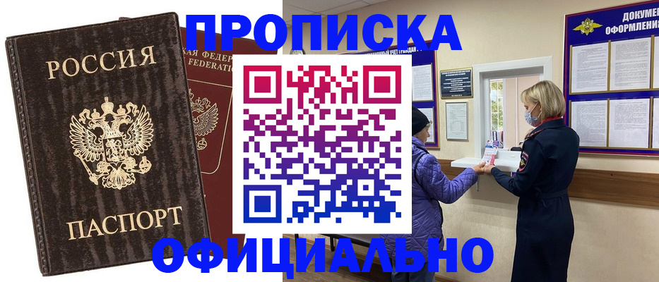 регистрация в Усть-Катаве