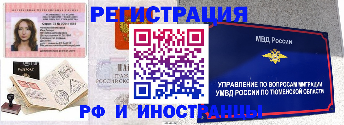 где прописаться в Усть-Катаве