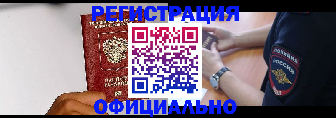 пропишу в квартире в Усть-Катаве